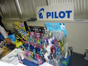 ＰＩＬＯＴ