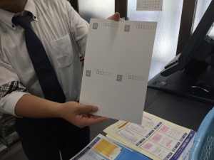 これは、はがき印刷用の4面付けの用紙です。（印刷関係会社しか手に入れられない）