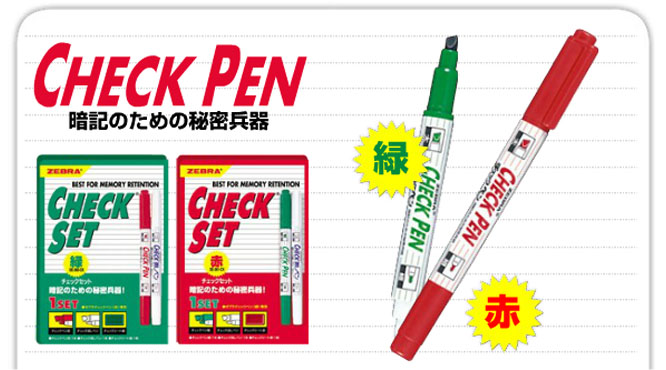 checkpen