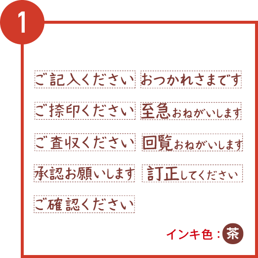 印字見本・・・柔らかいイメージを受けます。