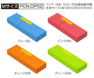 PCN-DP02