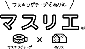 マスリエ１