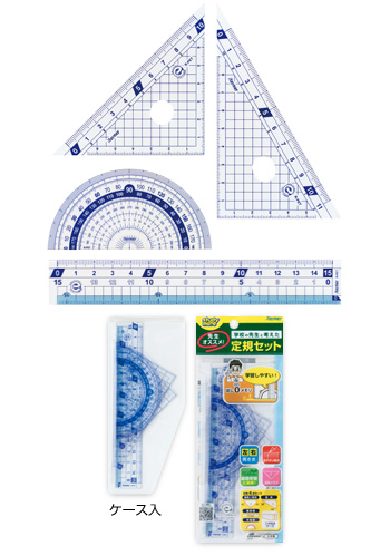 APJ282　 はし０メモリ定規セット税別２８０円