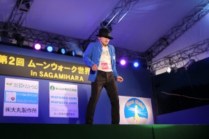 第2回ムーンウォーク世界大会　ガチ部門　優勝　ユウマ