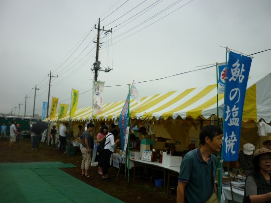 沢山のテントが並んでいます。