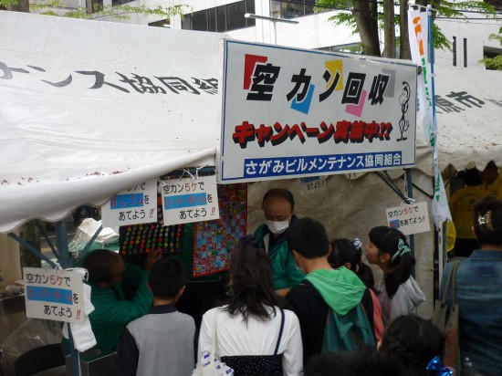 ビルメンテナンス組合さんを見つけました。私もビールの空き缶を回収してもらいました。